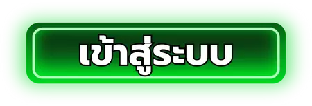 allslotwin - เข้าสู่ระบบ