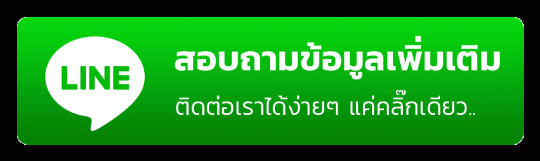allslotwin - สอบถามข้อมูล
